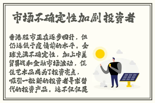 718黑瓜吃料